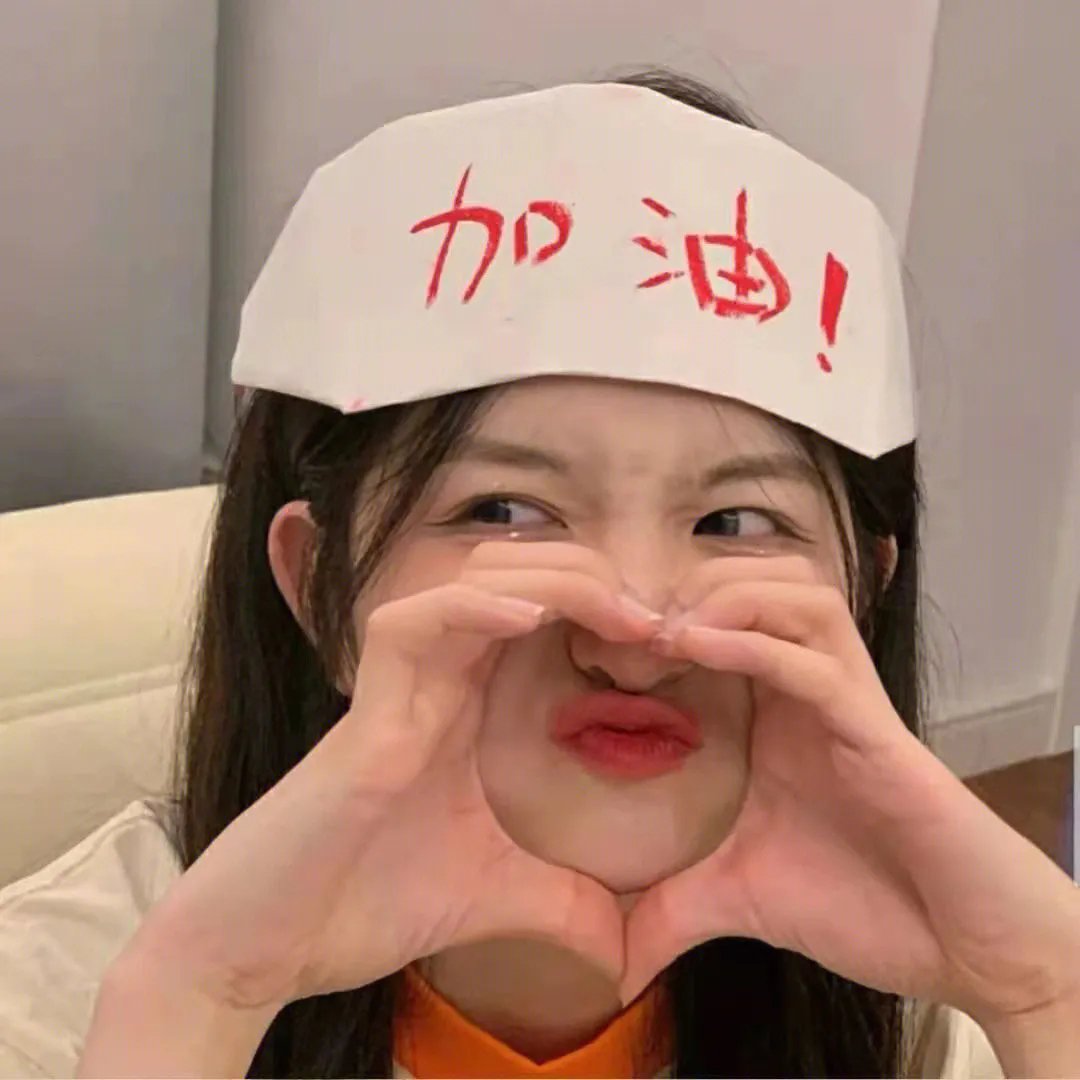 临时抱佛脚